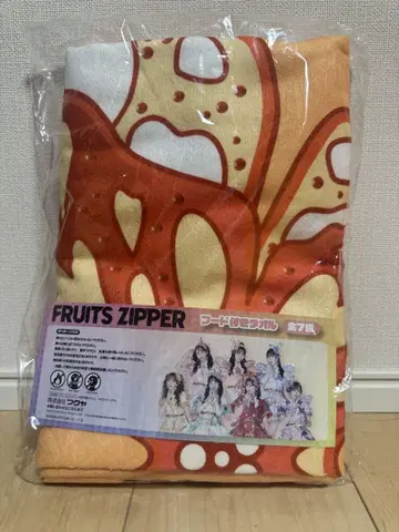 선착순!! GIGO 한정판 FRUITS ZIPPER 후드 부착 타월