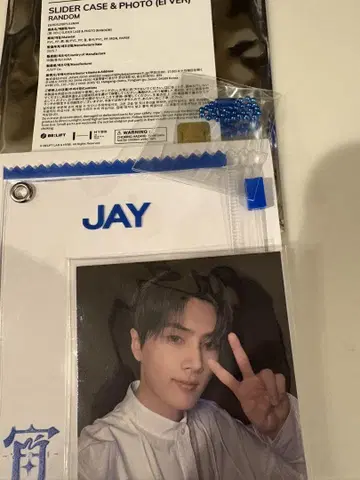 ENHYPEN 해 질 녘 JAY 슬라이더 케이스 & 포토 카드 세트 제이