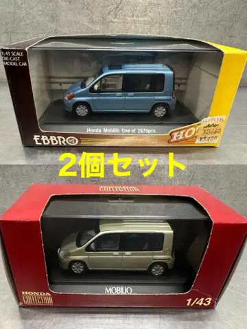 혼다 모빌리오 2개 세트 Honda Mobilio EBRO 1/43