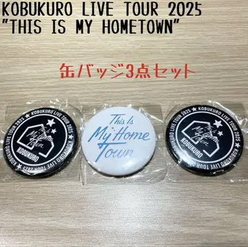 KOBUKURO LIVE TOUR 2025 가챠 캔뱃지 3세트
