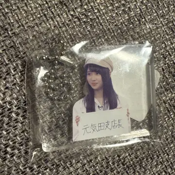 히나아이 키링 카미무라 히나노