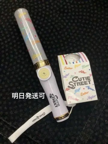 [ 1회 사용 ] Cutie Street 응원봉