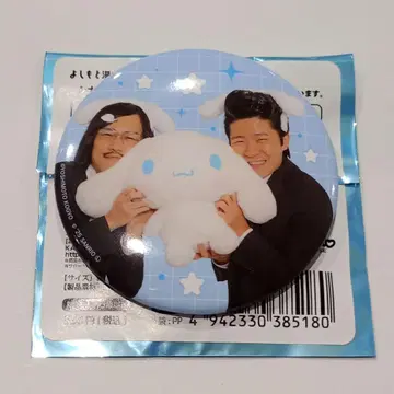 조크락 캔뱃지