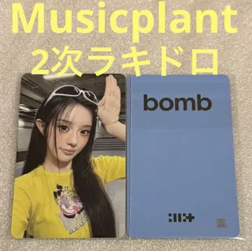 ILLIT bomb Musicplant 2차 라키드로 민지