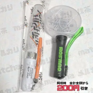 [ E142 ] ROF-MAO 1st LIVE 응원봉 Aim Higher