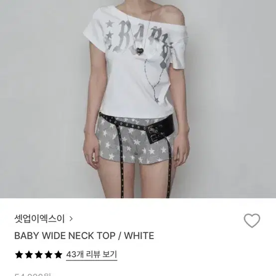 Setup EXE Baby Wide Neck Top White #셋업이엑스이,#셋업이