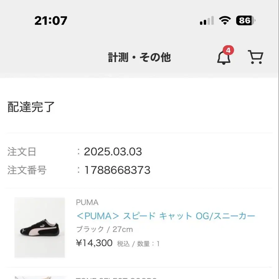 10번째 상품 이미지