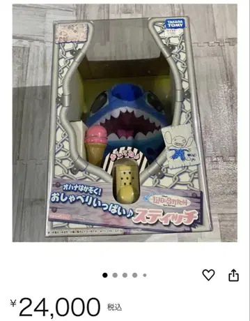 스티치 빈티지 토이 TAKARA TOMY