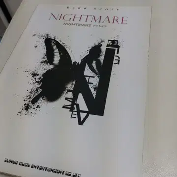 Nightmare Nightmare
