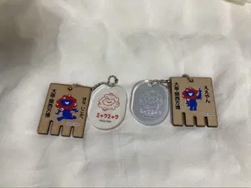 만박 먝쿠먝쿠 레트로 온천 키체인