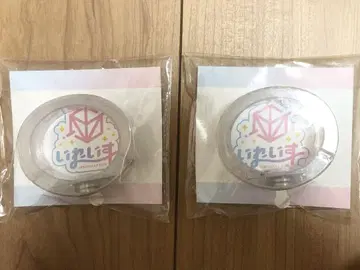 이레이스 뱅글 라이트 하츠우사 2개 세트