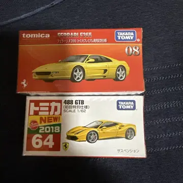 토미카 페라리 F355 & 488 GTB 세트