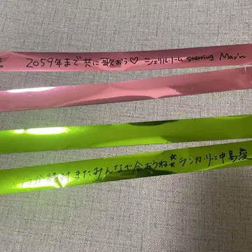 마크로스F 갤럭시 라이브 은색 테이프 세트