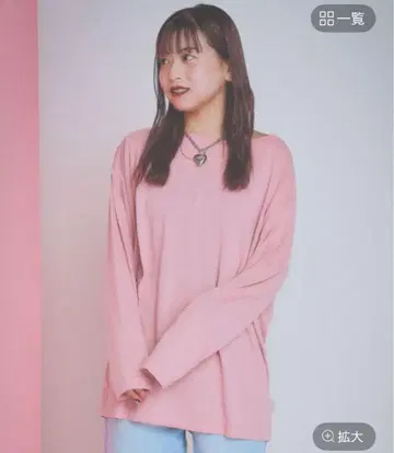 핑크 오버 사이즈 긴팔 티셔츠