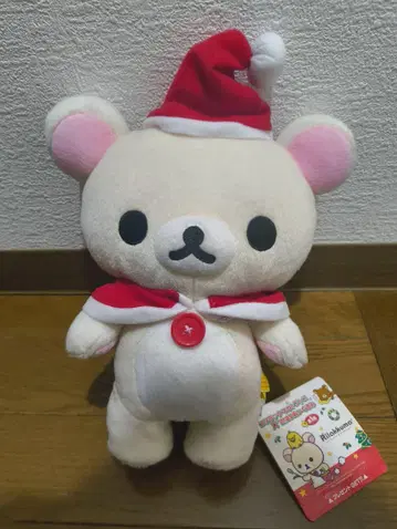 코리락쿠마 토코토코 Xmas 봉제 인형 rilakkuma 택 포함