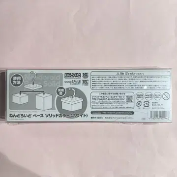 넨도로이드 베이스 솔리드 컬러 (화이트) 피규어 받침대