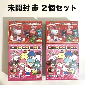 산리오 초코 박스 미개봉 빨간색 2개 세트