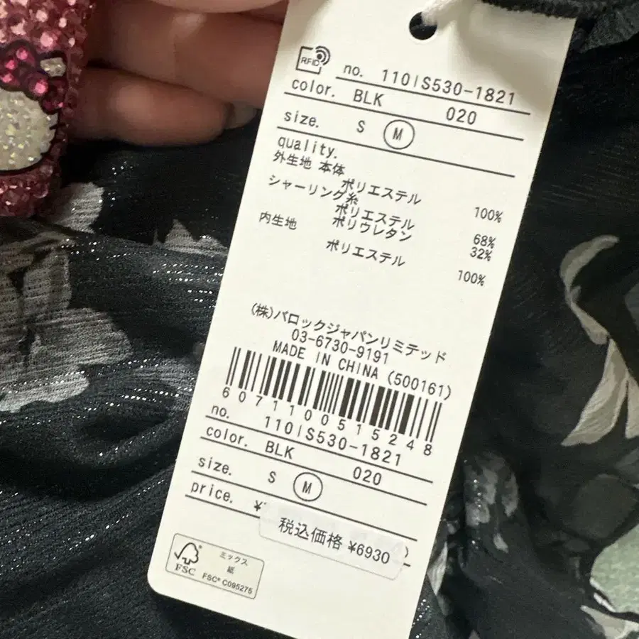 3번째 상품 이미지