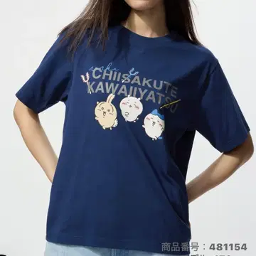 미개봉 새상품 치이카와 유니클로 티셔츠 3XL