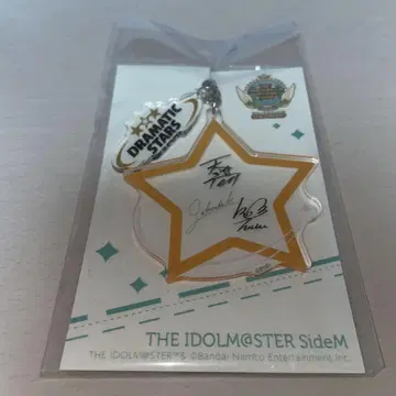 DRAMATIC STARS 트윈 키링