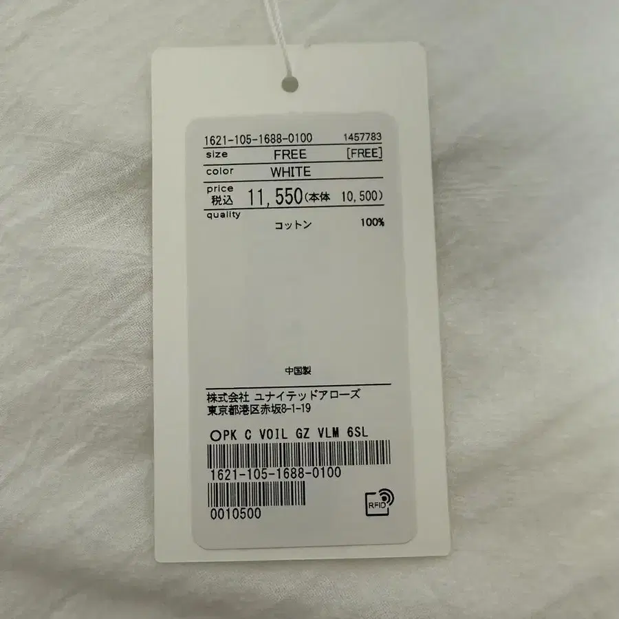 7번째 상품 이미지