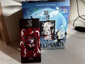 skull panda
