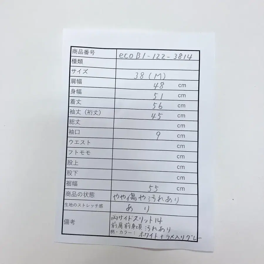 2번째 상품 이미지