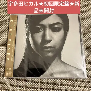 우타다 히카루 초회 한정판 미개봉 새상품 DEEP RIVER
