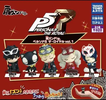 어깨 쿵 Fig. 페르소나5 더 로열 vol.1 전5종 가챠