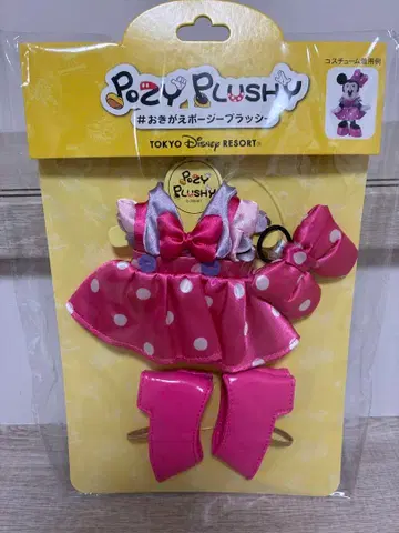 디즈니 미니 툰타운 포지