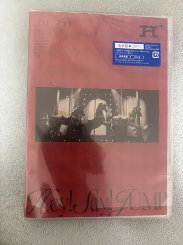 Hey! Say! JUMP LIVE TOUR 2024-2025 H+dvd