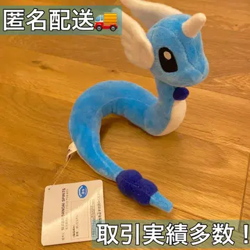포켓몬스터 봉제 인형~하크류 물짱이 빈티나~하크류