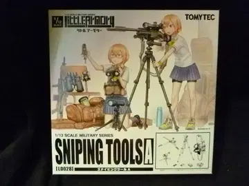 TOMYTEC Little Armory 스나이핑 툴 A LD028