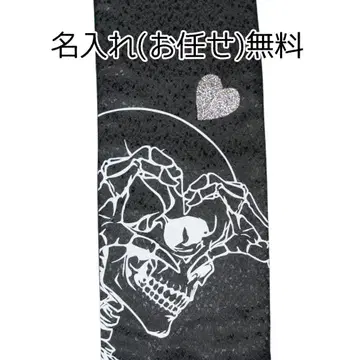 겉표지 [맞춤 이름 각인 무료]