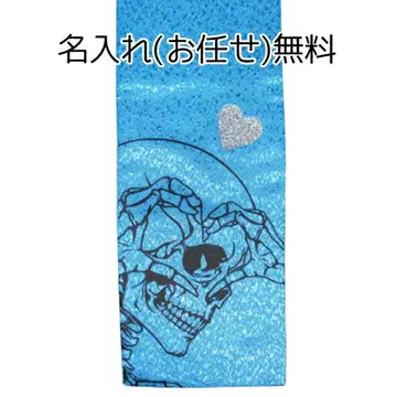 권대 [맞춤 이름 각인 무료]