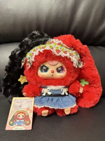 Lily Rabbit Town 빨검 퍼 봉제 인형
