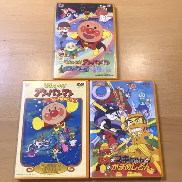 극장판 호빵맨 DVD 3권 세트