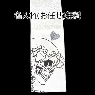 겉띠 [랜덤 이름 입력 무료]