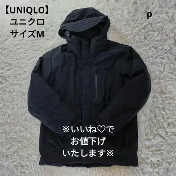 유니클로] 유니클로 다운 자켓 블랙 남성용 후드