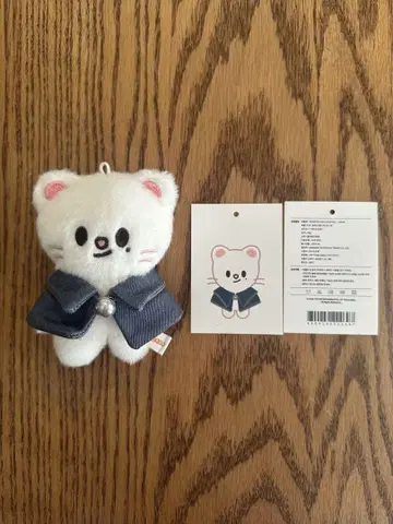 SKZOO PLUSH 10cm 지니레트 현진 MAGIC SCHOOL