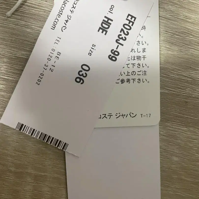 6번째 상품 이미지