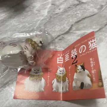 백악기의 고양이 가챠가챠 고양이 시사 (냐)