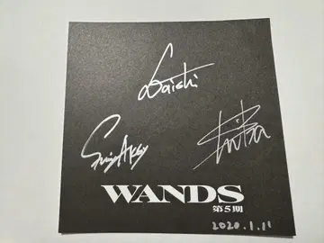 WANDS 5기 색지 친필 사인