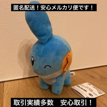 포켓몬스터 봉제 인형 ~하쿠류, 미즈고로, 힌바스~ 미즈고로