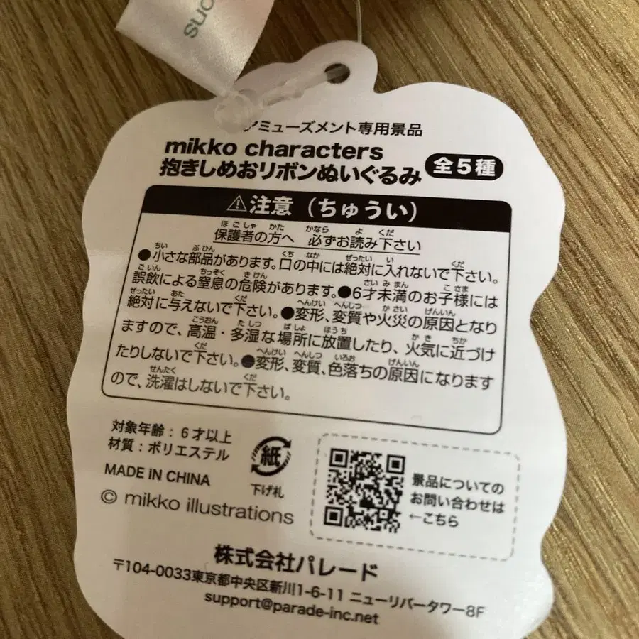 5번째 상품 이미지