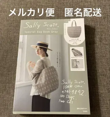 미개봉 샐리 스콧 Special Bag Book Gray, 포레스트 패턴