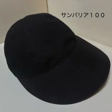 선배리어 100 와이드 캡