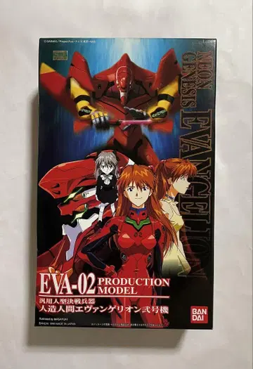 LM 에반게리온 2호기 EVA-02 PRODUCTION MODEL
