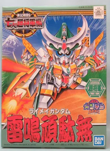 BANDAI SPIRITS 칠인(7인)의 초장군편 뇌명건담 재판 125