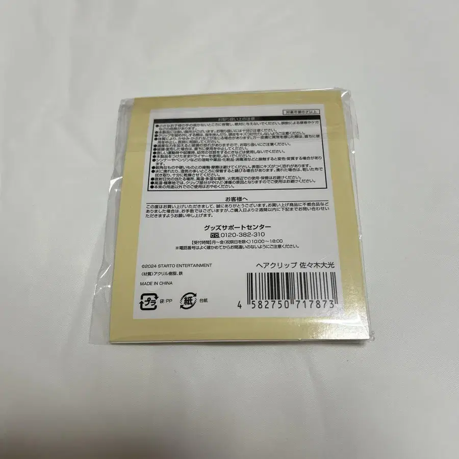 2번째 상품 이미지